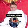 Pure Islam