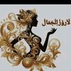 salma.harun54