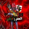 🧟‍♂️ العم وحش 🧟‍♂️