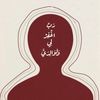 Quran-🕯️