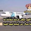 abdelrady120