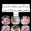 babylover669