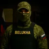 alexander_belukha