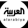 العربية