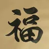 Tự Học Tiếng Trung