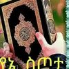 alhamdulilahhom