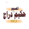 91c_c