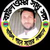 bual.ripon