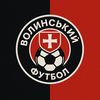 Волинський Футбол ⚽️
