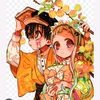 mukirochi_tbhk13