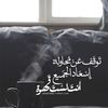 jad.end