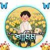 shamim9745