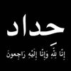🤞🏻رمزي اا ramzi ❤️