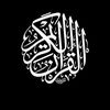 al_quran_karim30