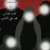 user881872096937