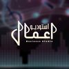 استوديو أعمال