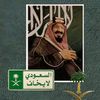 fah_d1818