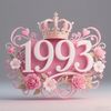 retyalfia93