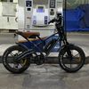 ebikeleo