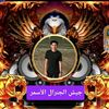 abrahemalazb