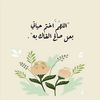 sayedmo7ame0d