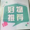 红梅