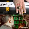 قناه شهداء المقاومه حب الله