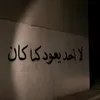 ahmad_7118