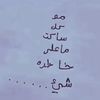 .oueh