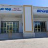 Ak hunji Balkan