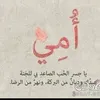 fatima.zahra.sami98