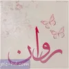 id23.n