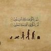 quran456.m2