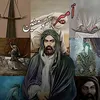 ابو الفضل