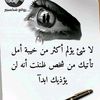 alshajanallalem1