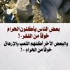 mohammed07443