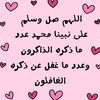 malak29287