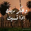 salammohsen21