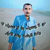 ابوهاشم العراقي