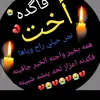umm.hamoudi54