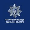 police_odesa