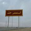 saad_qauran