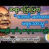ko.naing4057