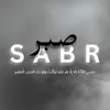جـسـور𓍼ོ