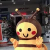 minhtenlabune