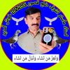🦅𓅓✪ماسٹر کبوتر کلب قصور✪𓅓🦅
