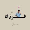 farzad.ahmadi146