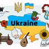 Правда Тут