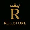 RUL_STORE