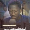 s.hawa.s.s.saliou
